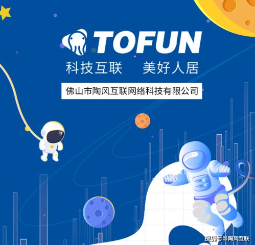 深耕建陶行業，賦能數字化升級 一家真正懂行的小程序開發與技術推廣服務商