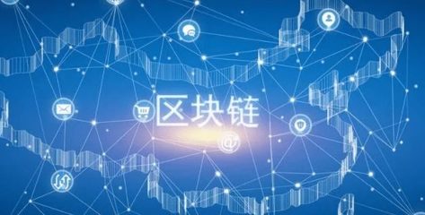 牧牛區(qū)塊鏈商學院 基于區(qū)塊鏈技術(shù)的供應鏈金融解決方案